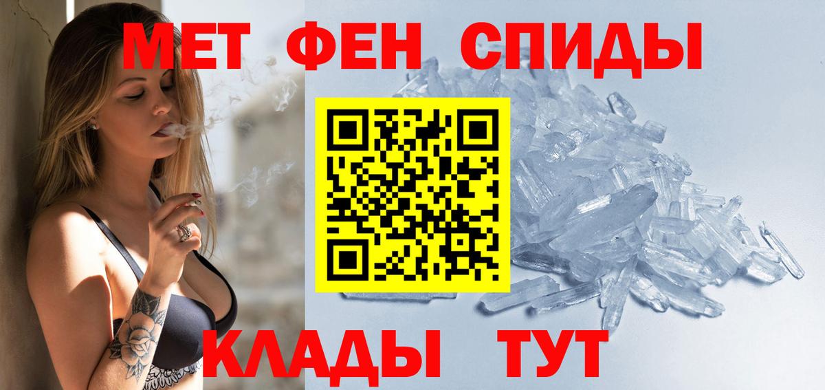 АМФЕТАМИН 97% Таганрог