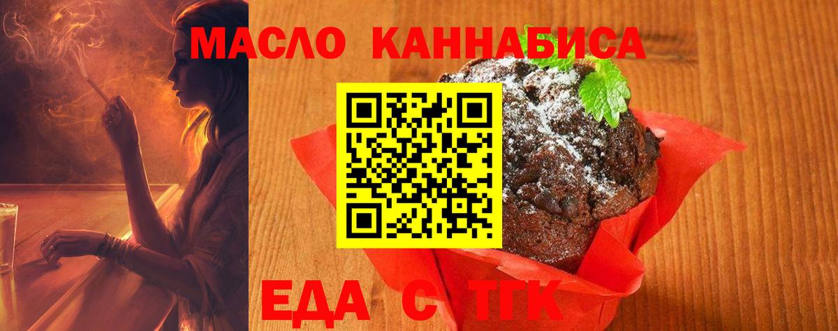 COCAIN  НБОМе  Вход с VPN  Мефедрон   Метамфетамин  Марихуана  Таганрог  ГАШ 