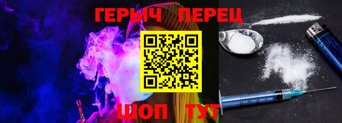 ГЕРОИН афганец Таганрог