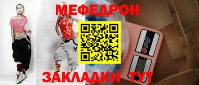 индика Нарткала
