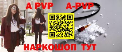 MDMA Наро-Фоминск
