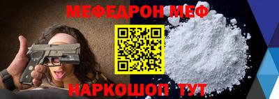MDMA Наро-Фоминск