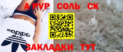 индика Нарткала