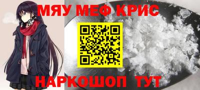 прущие грибы Нальчик