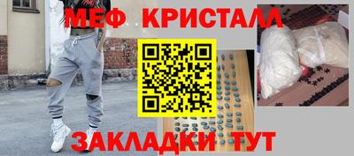 MDMA Наро-Фоминск