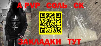 прущие грибы Нальчик