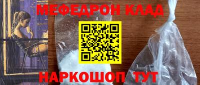 MDMA Наро-Фоминск