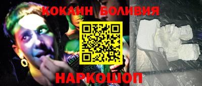 MDMA Наро-Фоминск