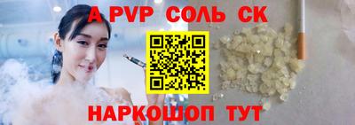 прущие грибы Нальчик