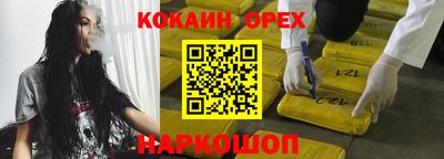 MDMA Наро-Фоминск