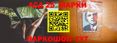 индика Нарткала