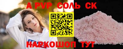 индика Нарткала