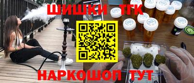 MDMA Наро-Фоминск