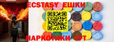 MDMA Наро-Фоминск