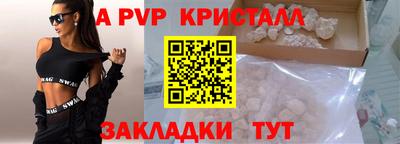 индика Нарткала