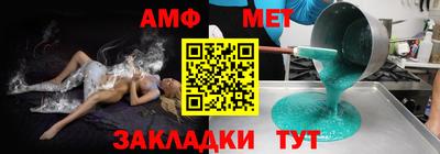 прущие грибы Нальчик