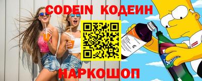 прущие грибы Нальчик
