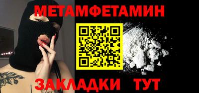 MDMA Наро-Фоминск
