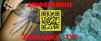 MDMA Наро-Фоминск
