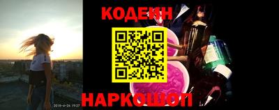 прущие грибы Нальчик