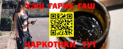 прущие грибы Нальчик