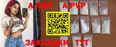 MDMA Наро-Фоминск