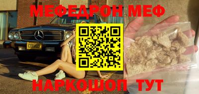 MDMA Наро-Фоминск