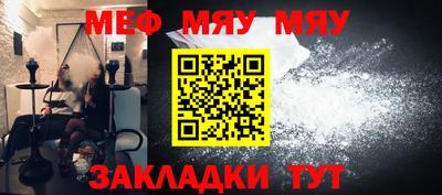 прущие грибы Нальчик