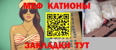 MDMA Наро-Фоминск