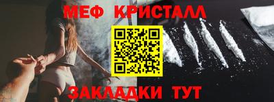 MDMA Наро-Фоминск