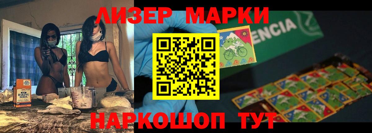 Лсд 25 экстази кислота Таганрог