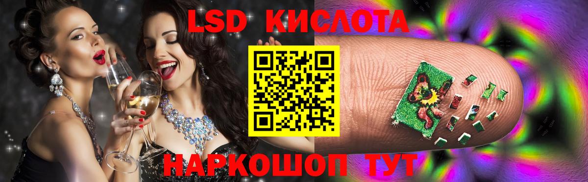 Таганрог  блэк спрут как войти  ЛСД экстази  Вход с VPN  Лсд 25 экстази ecstasy 