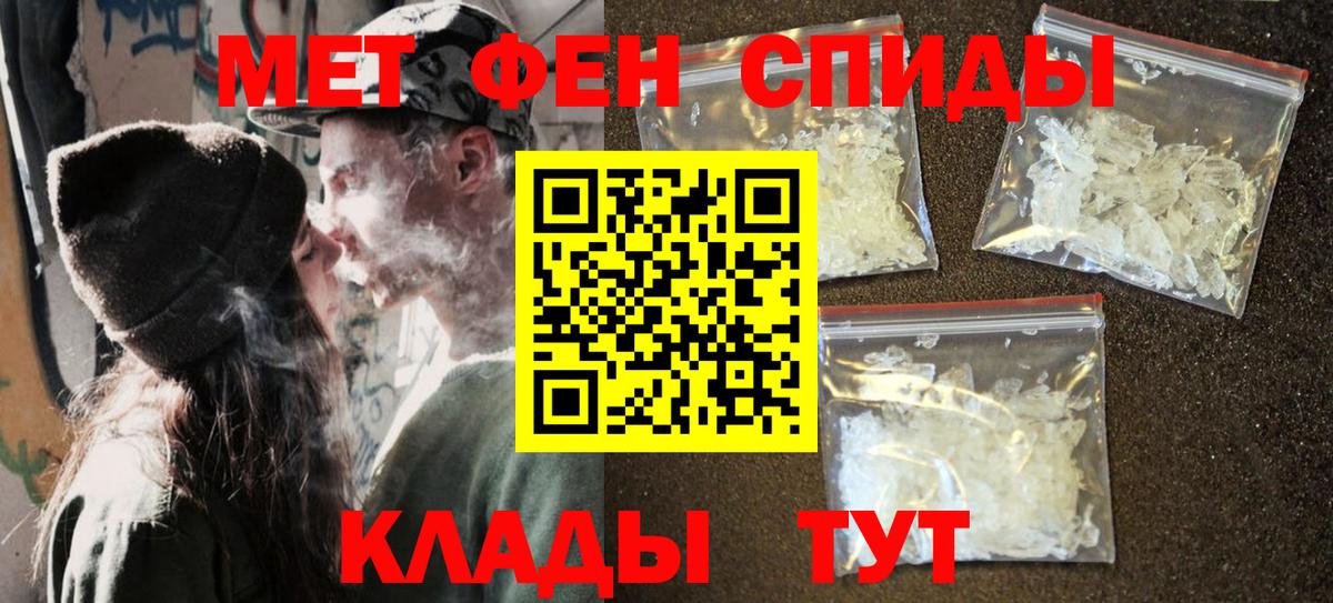 Первитин винт Таганрог