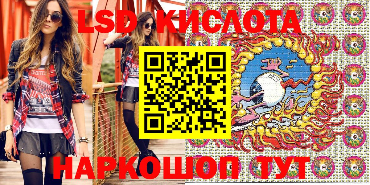Наркотические марки 1500мкг  Марки N-bome  Наркотические марки 1500мкг  Таганрог  Вход с VPN 